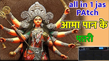 aama pan ke patri cg jas geet patch mobail Octapad cover and best Saund