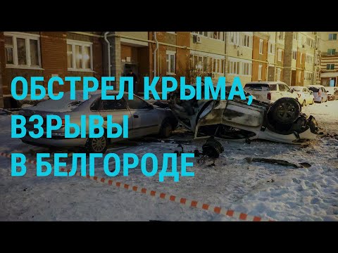 Атака по Белгороду и Крыму. Ракеты из КНДР бьют по Украине. Гарантии для Лукашенко | ГЛАВНОЕ