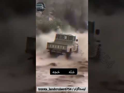 شله خجه به دنگی جواد گلینانی