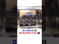 スバリストの1日 スバルのガチャガチャ編 #shorts #wrx #wrxsti #スバル #スバリスト #ガチャ #ガチャ動画