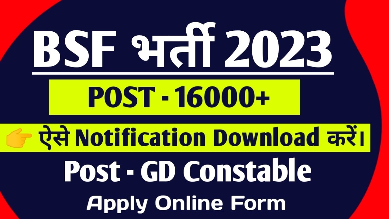 bsf-gd-constable-recruitment-2023-bsf-new-vacancy-2023-bsf-gd