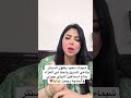 سرقة شيماء سعيد وقت عزاء جوزها 