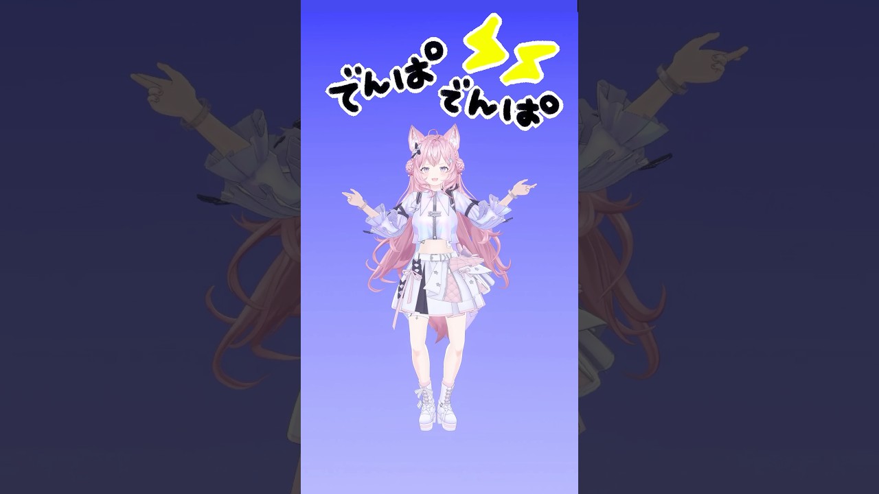 【踊ってみた】mosi mosi? / 楽音【TikTokトレンド】 #ホロライブ #vtuber #dance #shorts #ダンス #踊ってみた #博衣こより