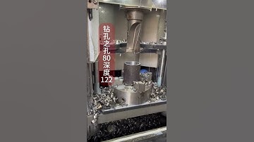 Deep Hole Drilling on CNC Machine#CNCMachining #DeepHoleDrilling #Manufacturing