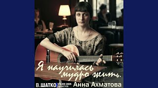 Download Lagu Ты прости. MP3