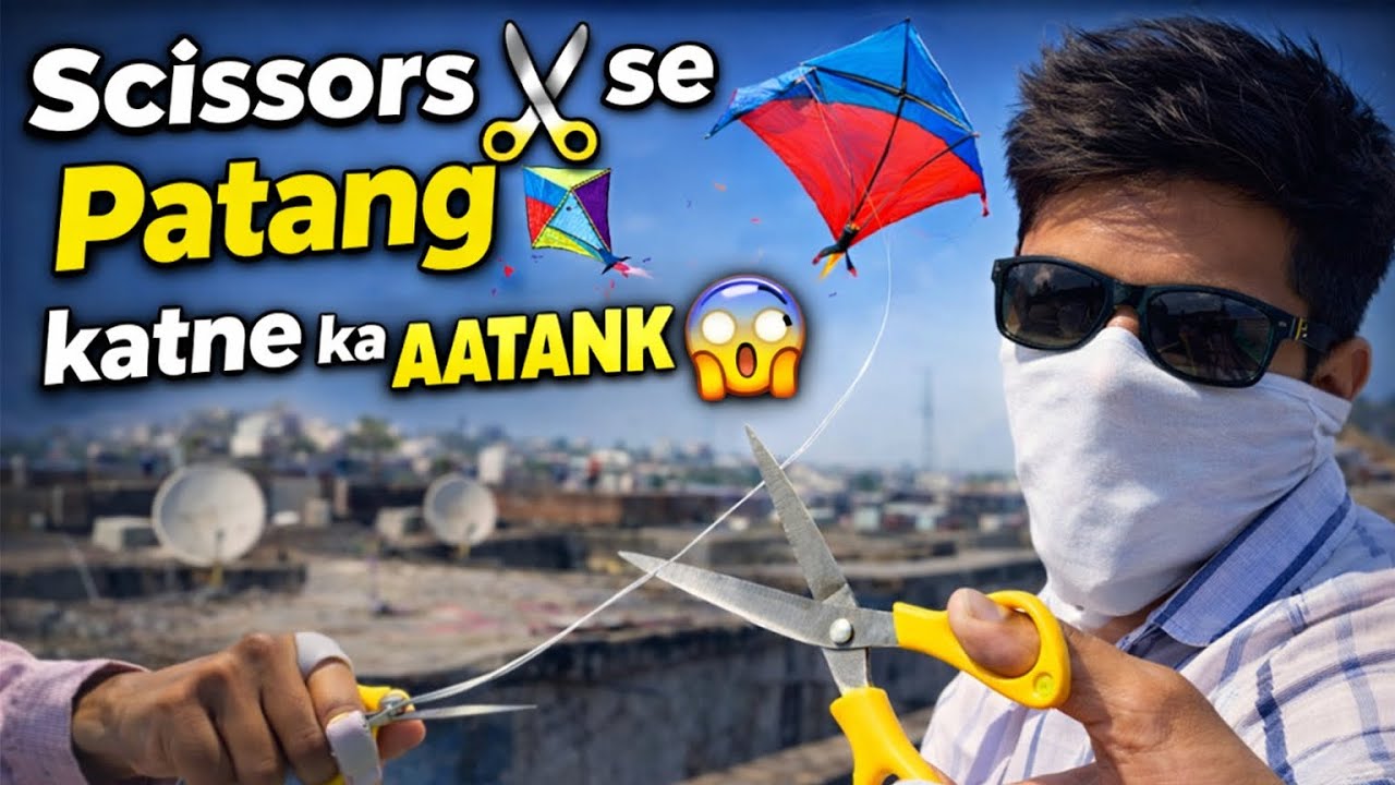 “Sirf 1 Scissors ✂️ aur poori chhat ka game khatam 😈”