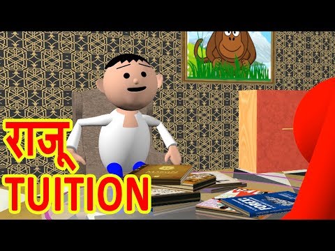 MSG TOONS - RAJU KA TUITION