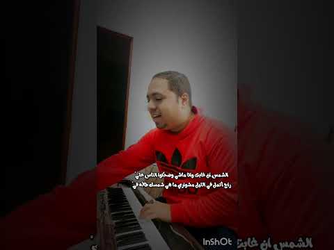 انا مطمن انك سهران علي الزرعاية مايكل سامي 