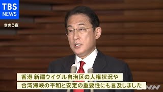岸田首相 アジア各国に“台湾海峡の平和と安定の重要性”訴え