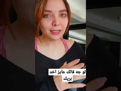 الانفصال او البريك