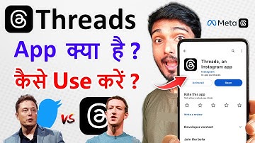 instagram threads Kya hai | How To use Instagram threads | threads vs twitter | 2023
