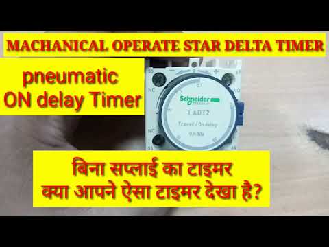 Schneider LADT2 ON Delay Timer