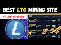Best Free LTC Mining Website 🤑 | New Crypto Cloud Mining | Crypto Mining Platform | Crypto