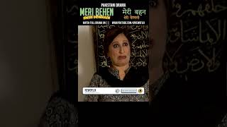 Touba bhai Touba #pakistanidrama #shortsviral #ytstudio #dramaonline