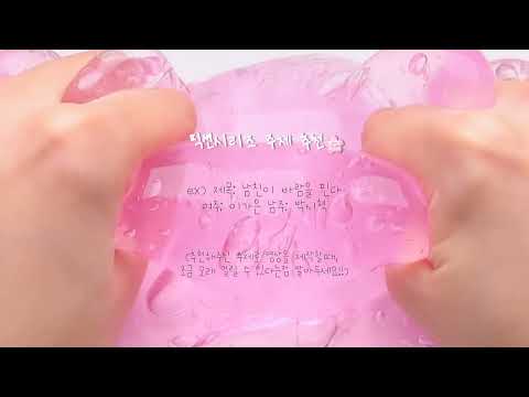 픽션주제 추천
