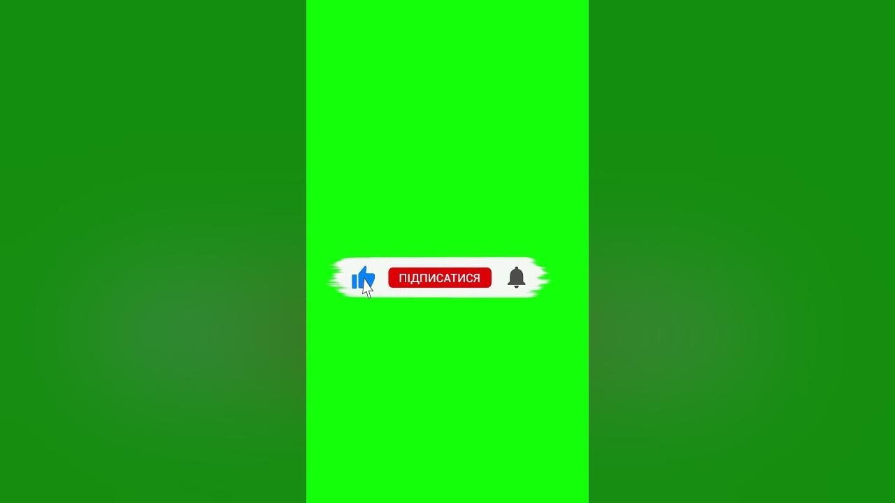 Кнопка підписки ютуб українською на зеленому фоні - YouTube