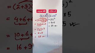 Japan 🇯🇵 vs USA 🇺🇸 math challenge...#maths #mathstricks #study #viral #fyp
