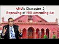 AMU’s Character &amp; Repealing of 1981 Amending Act | Faizan Mustafa | Aligarh Muslim University