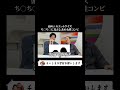 【頭部シルエットクイズ】ち〇ち〇に見える女性コンビ