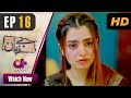 Watch Bezuban - Episode 16 | Aplus Dramas | Usama Khan, Nawal Saeed, Junaid, Mahlaqa | Pakistani Drama Online In HD