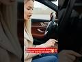 Секретная кнопка в твоей машине 😱 Проверь прямо сейчас!