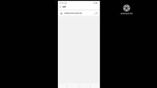 app locke screenshot 4