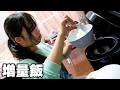 朝から夜まで練習生の増量飯｜岩田と岡、涙の抱擁【武道館への道 Ep.39】