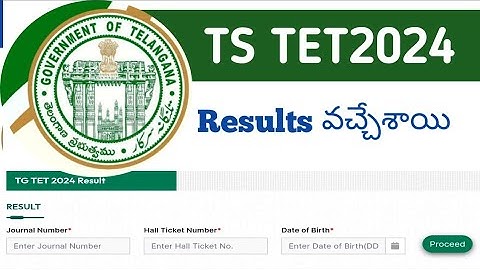 TS TET Results 2024