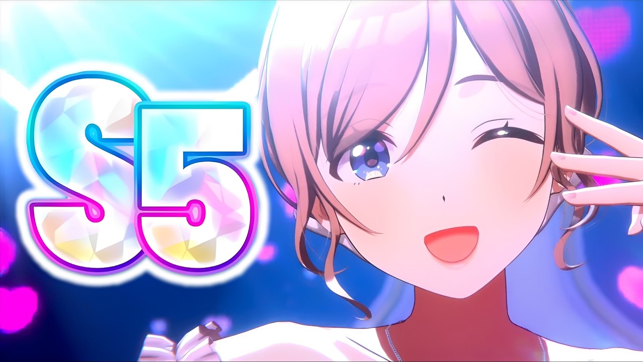 莉波さん、私と一緒にS5を目指してもらいます【学マス】