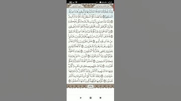 سوره الزخرف(4)