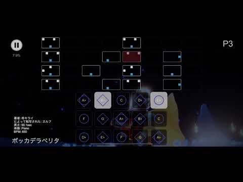 【Sky】柊キライ ボッカデラベリタ【楽譜】