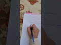 صحة حديث ابغض الحلال الى الله الطلاق