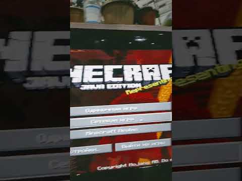 хотите видео про