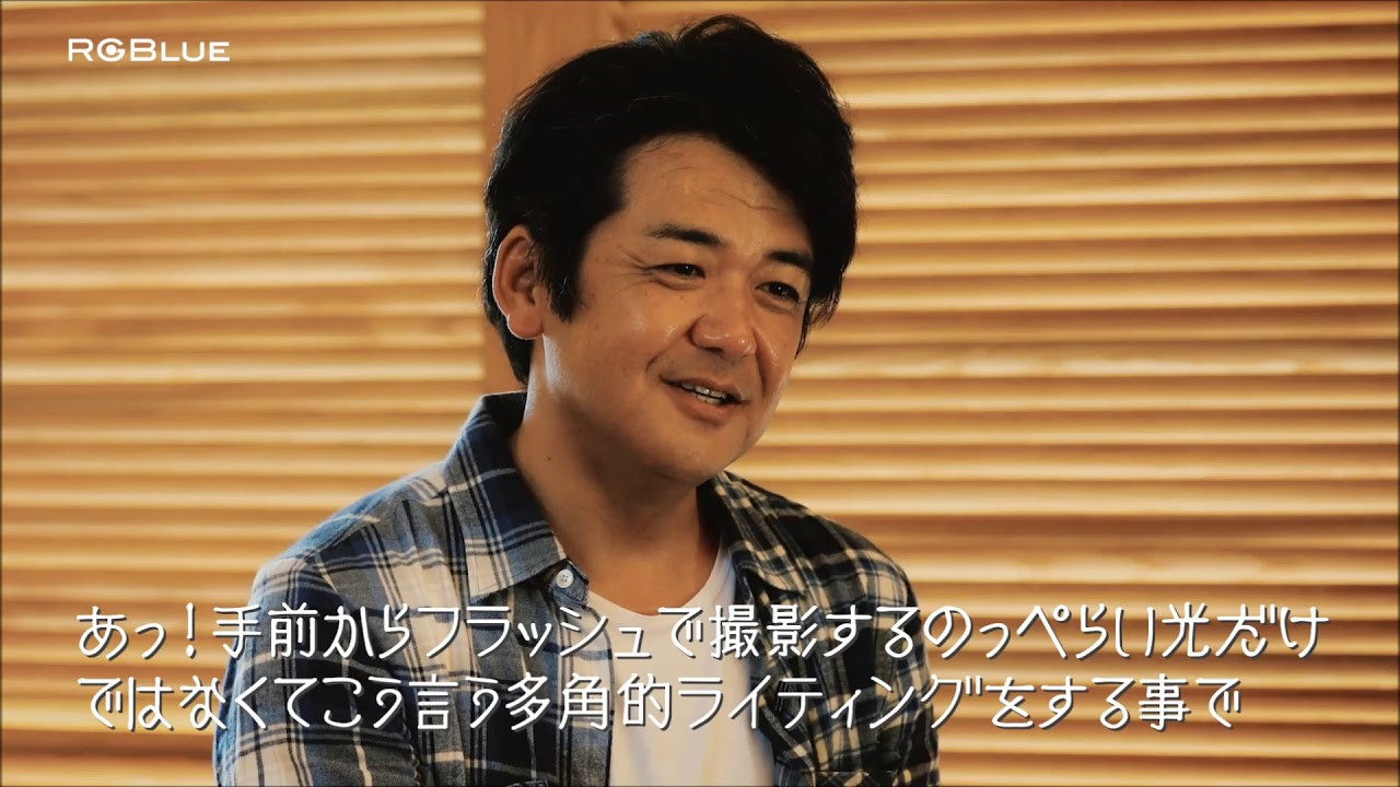 Yasuaki Kagii X RGBlue