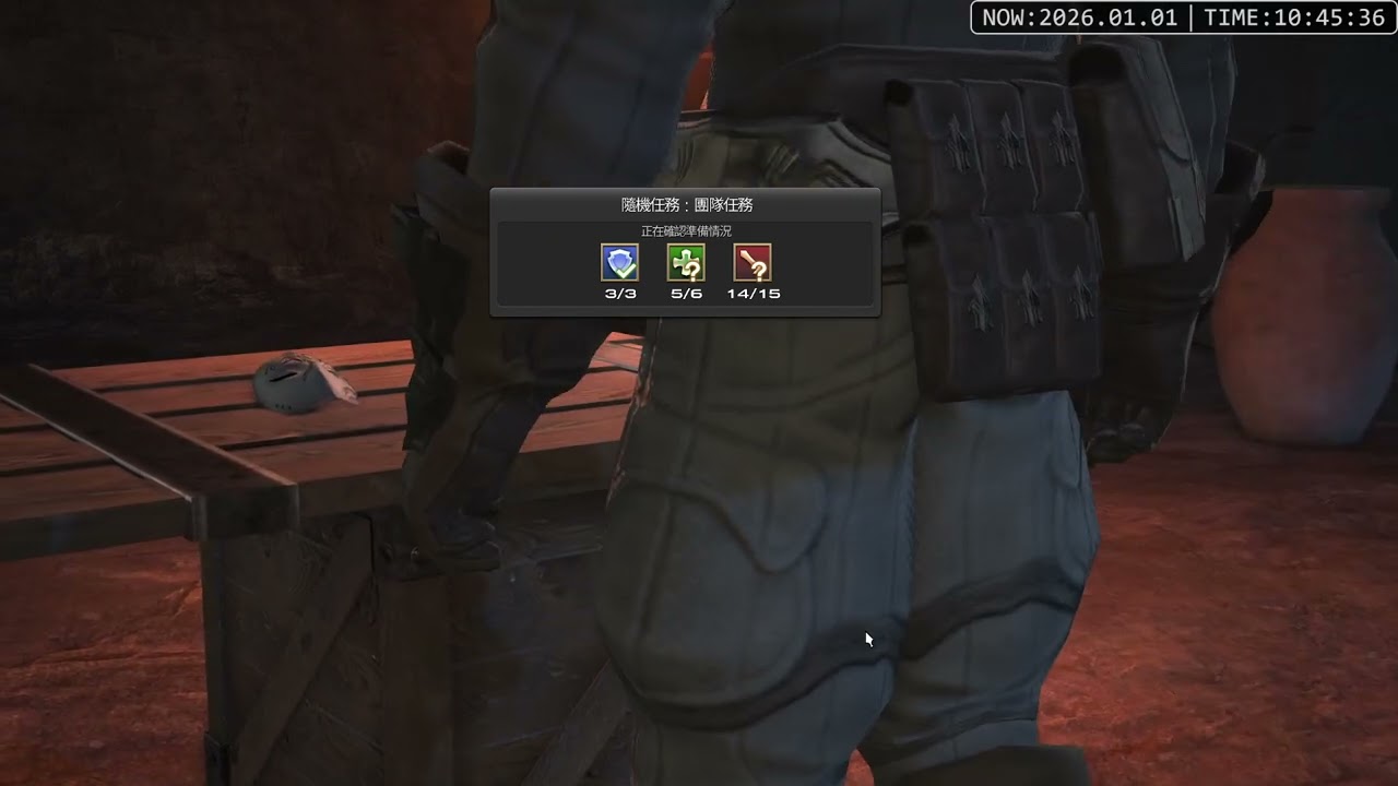 FINAL FANTASY XIV D34 20260101