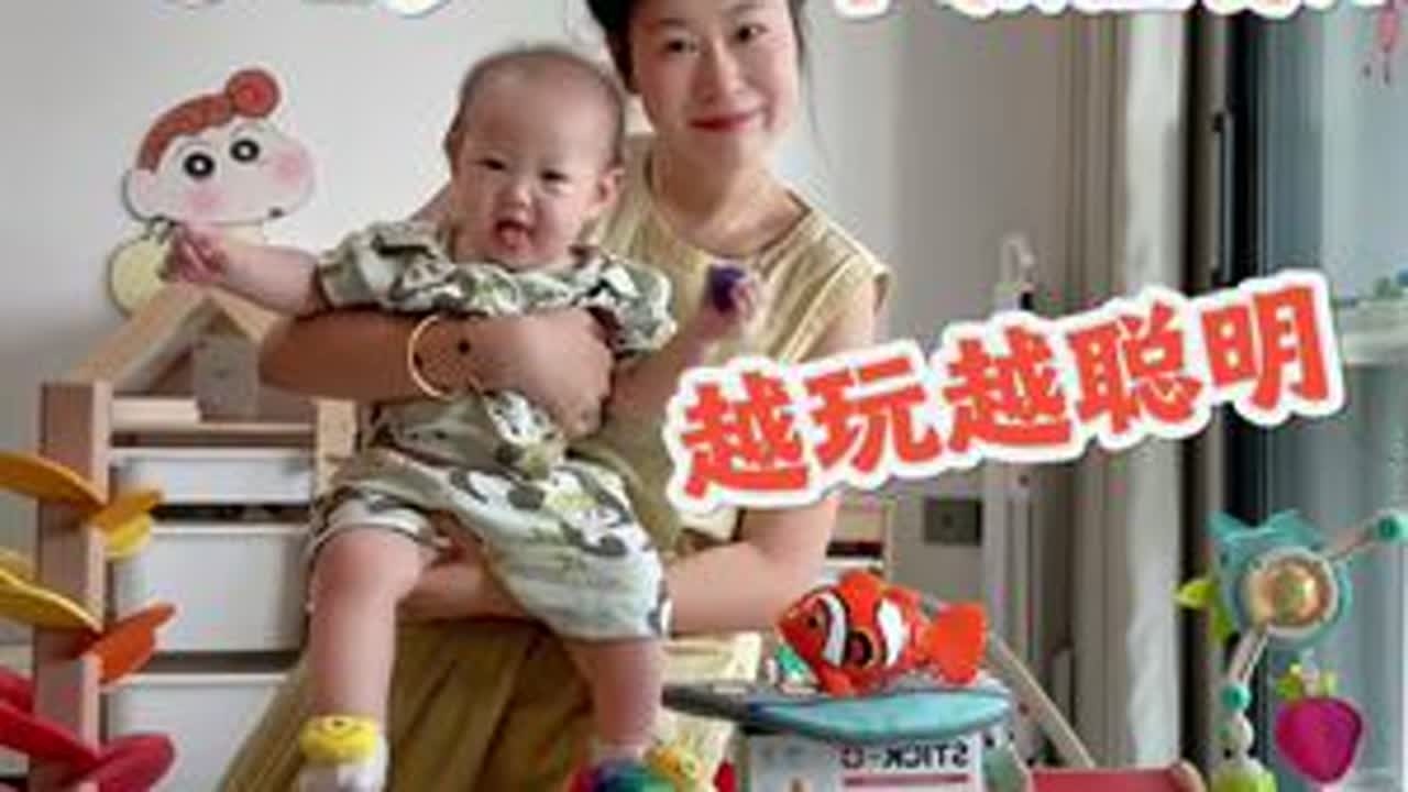 给宝儿买的新玩具开箱大合集～ 超爽的开箱vlog 宝宝玩具分享 越玩越聪明～#宝宝玩具 #带娃 #宝妈 #宝宝早教