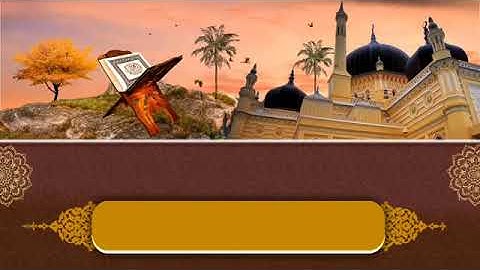 تلاوة مؤثرة لما تيسر من سورة الإسراء - استمع بقلبك #سورة_الإسراء