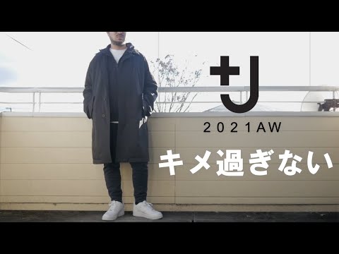 +J ユニクロ UNIQLO パデットオーバーサイズステンカラーコート