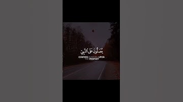 جمعة مباركة #تلاوة_خاشعة #قرآن #قران_كريم #ارح_قلبك #السعودية #جمعة_مباركة #ستوريات #ستوري