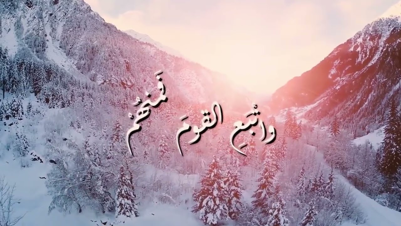 لا تشوش لك سراً - بدون موسيقى - محمد علي الدرة