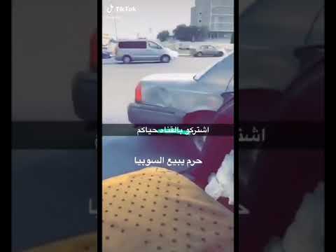 سوبيا 
