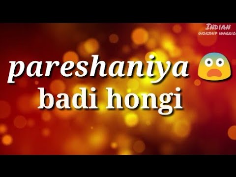 Pareshaniya badi hongi full song lyrics by Indian worship warrior