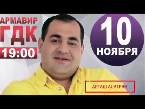 Карина асатрян северодвинск