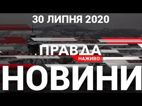 Російські найманці у Білорусі та як допомогти потопельнику-дивіться у ПРАВДІ.