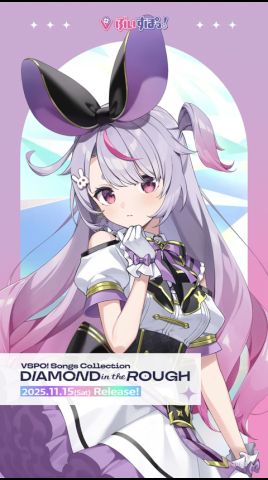 兎咲ミミ 法被 ぶいすぽフェス ぶいすぽっ！】兎咲ミミ「ラビラビュ」【#ぶいすぽフェス2025】 - YouTube