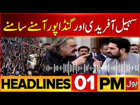 PTI Long March Updates | Bol News 1 PM Headlines | Sohail Afridi Vs Gandapur Fight
