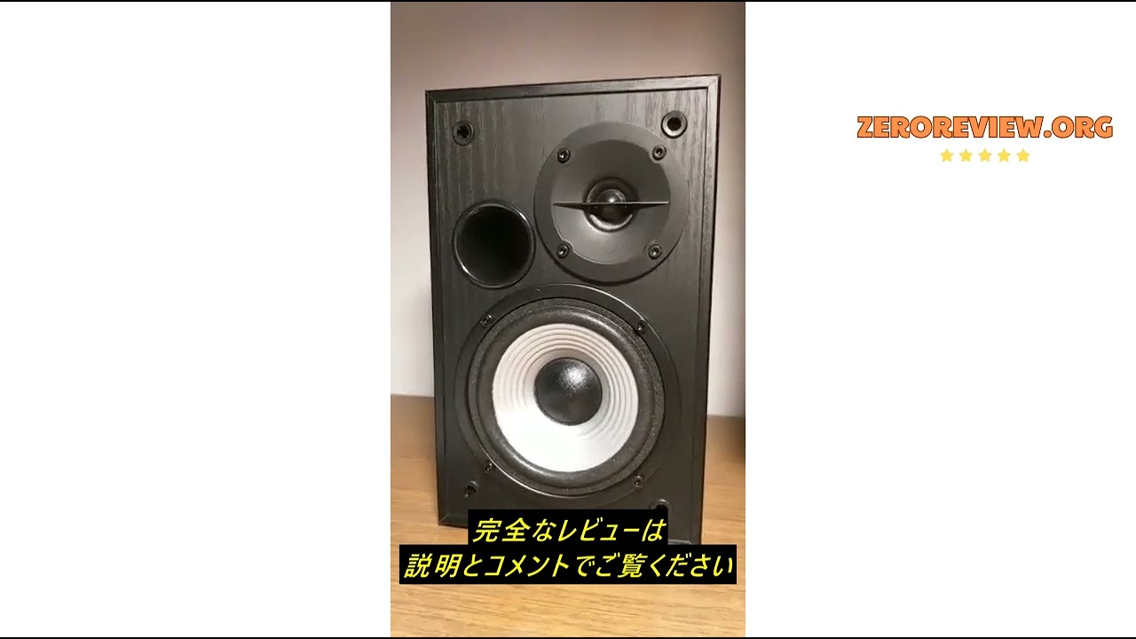 レビューEdifier R980T Active Bookshelf Speaker System, Built-in