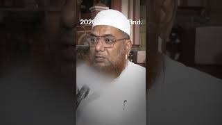 पश्चिम बंगाल के Nakhoda Masjid के इमाम Maulana Mohammad Shafiq Qasmi ऐसा क्यों बोले?