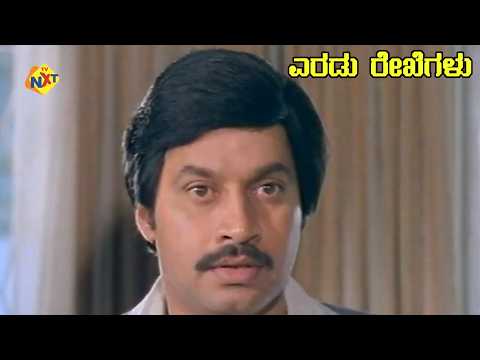 Eradu Rekhegalu - ಎರಡು ರೇಖೆಗಳು Kannada Movie Scene 5 | Srinath, Saritha | TVNXT Kannada