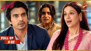 0710 tvw Imlie full ep 02